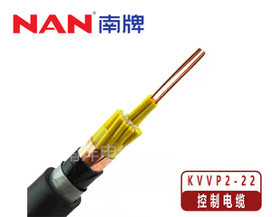 KVVP22-111.5-控制电缆